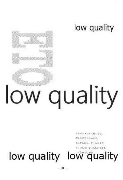 (C46) [大人の童話 (竹井正樹)] DragonKnight 4 原画集