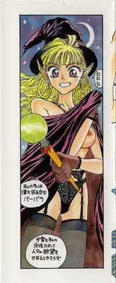 [Kobayashi Shounen] Kaben