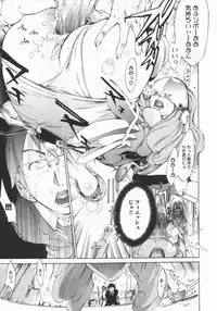 [Kentarou] Mix Love Juice