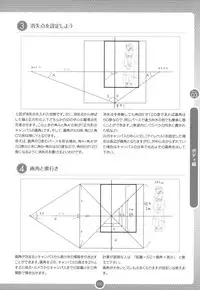 Moe Bishoujo Chara no Tsukuri kata