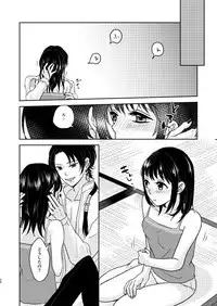 [ひめごと計画 (Touko)] ふたりのほんまる (Touken Ranbu) [Digital]