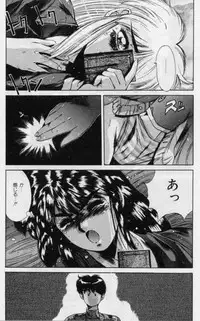 [Yuuki] Rasen Kumikyoku