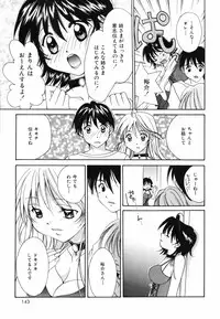 [Setsuna] Hoshikuzu Sakura | STAR DUST CHERRY TREE.