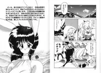 [Chachaki Noriyuki] Zakkaya to Yuu na no Hakubutsukan ~Medium Museum~