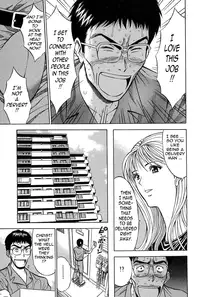 [Nagashima Chousuke] Chijouke no Jijou | Chijou Family Affairs [English] {Tadanohito}