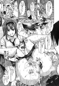 [Tachibana Omina] Boku Wa Minna No Kanrinin Ch. 1-4