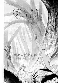 Comic LO 2009-06 Vol. 63