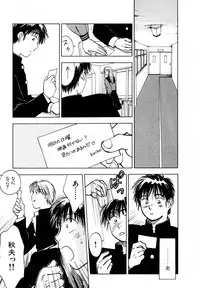 [Iogi Juichi] 13 Carat no Koi