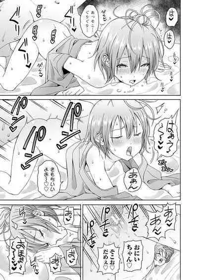 Inaka no Naka no Shoujo-tachi