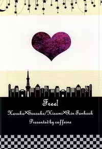 (SUPER24) [caffeine (Oosawa)] Haruka to Rin wa Norowarete shimatta! (Free!)