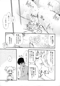 [Noraneko Nagaya] Horoama Omocha Hako