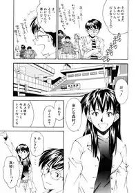 [Ryoumoto Hatsumi] Lilliputian Bravery Kanzenban