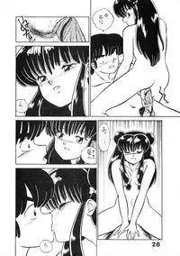 (C39) [Studio Zonzai (Higuchi Akihiko)] NANTOKA NARUDESHO! 2 (Ranma 1/2)