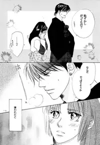 (Akimatsuri) [Sinon (OHta)] Sweet Delicious (Inuyasha)