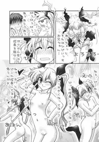 (C65) [Sashichigai-dan (RAYMON, Kusano Kouichi)] Musou Kairou (D.C. ~Da Capo~)