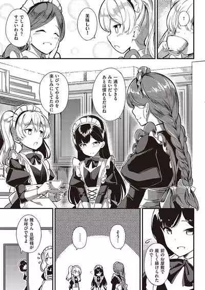 COMIC ExE 36