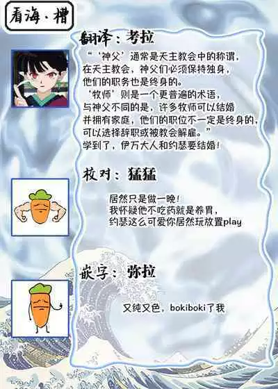 Bokushi Kanraku - the pastor surrenders.