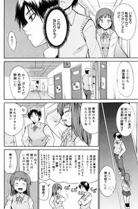 Manga Bangaichi 2008-12