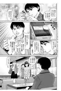 [usi] Ore no Kanojo o Daite Kure Ch.1-9 [Digital]