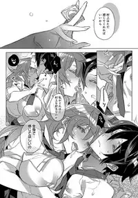 COMIC Anthurium 2018-10 [Digital]