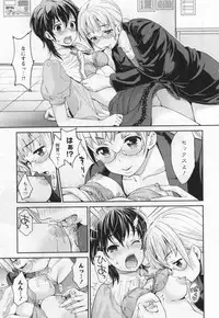 [Anthology] L -Ladies & Girls Love- 06