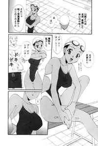 [Kurokawa Mio] COS-PARE