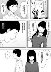 Himitsu no Kinshin Sex Daisuki Kyoudai