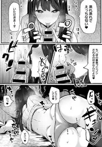 COMIC Anthurium 2018-09 [Digital]