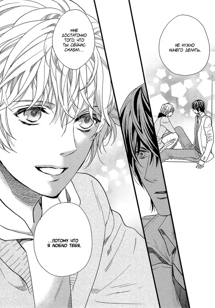 KITAZAWA Kyou] Av Gokko