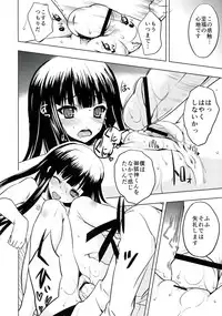 (C82) [Kacchuu Musume (Various Artists)] Plumeria (Inu Boku Secret Service)