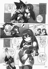 Gekkan COMIC MOOG 2008-03 Vol.37