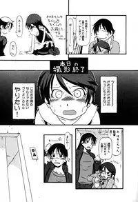 [Anthology] Little Pierce Vol.29