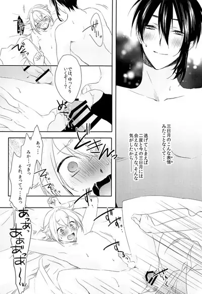 Hanaakari