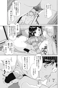 COMIC Penguin Club Sanzokuban 2018-07 [Digital]