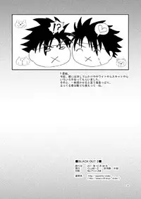 (C81) [CLUB-Z (Hinata Yagaki)] BLACK OUT 3 (PachiQue Next) [Chinese]