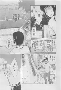 Action Pizazz DX 2008-08