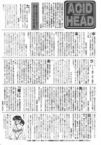 Manga Bangaichi 2006-06 Vol. 193