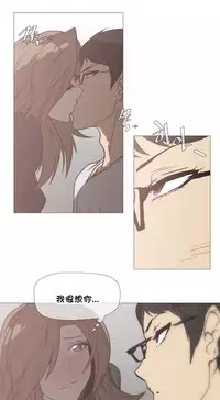 HouseHold Affairs 【卞赤鲤个人汉化】1~32话(持续更新中)