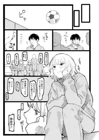 Shiomichi