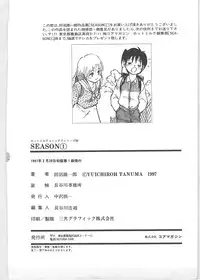 [Tanuma Yuuichirou] Season 1