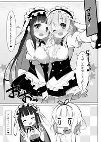 [Wednesday (9LAW)] Delivery Cafe (Gochuumon wa Usagi desu ka?) [Digital]