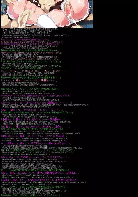 Yuumei Chara Kannou Shousetsu CG Shuu No.333!! Charlotte HaaHaa CG Shuu