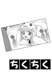 [5th Luna] Thiku Thiku