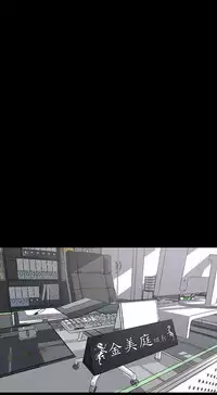 [尹坤志&高孫志]美丽新世界 EP.1(正體中文)高畫質版本