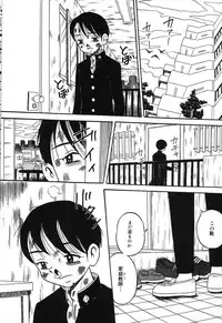 [Milk Koubou (Point Takashi)] Imouto Bakunyuu Shibori