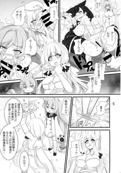 Taieki-kan Shuuyousho