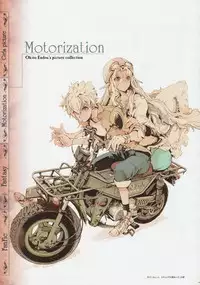 (C84) [70 Nenshiki Yuukyuu Kikan (Endou Okito)] HOLY ROLLY