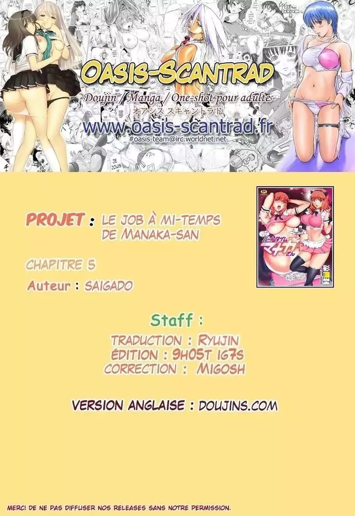 Part Time Manaka-san Wakazuma Enjokousai-ki Ch. 5