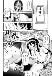 [Kyouichirou] Shoujo Gangu