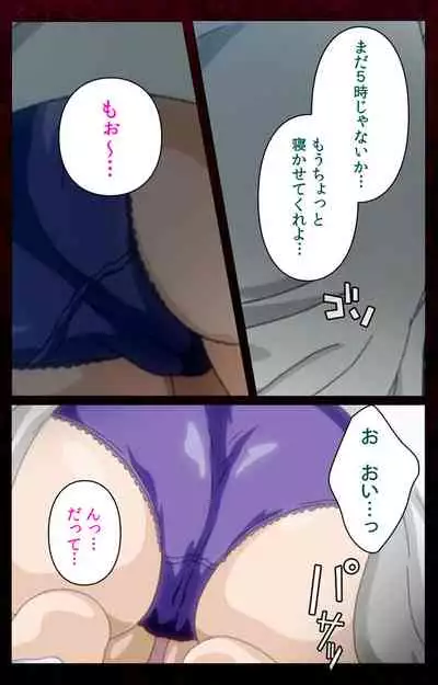 Mrs Junkie kanzenhan